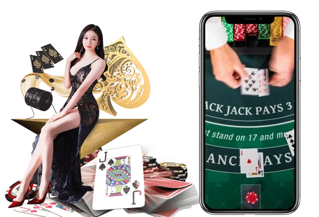 เดิมพันออนไลน์