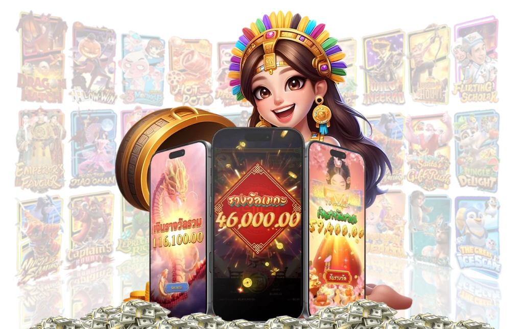 สล็อตลิขสิทธิ์